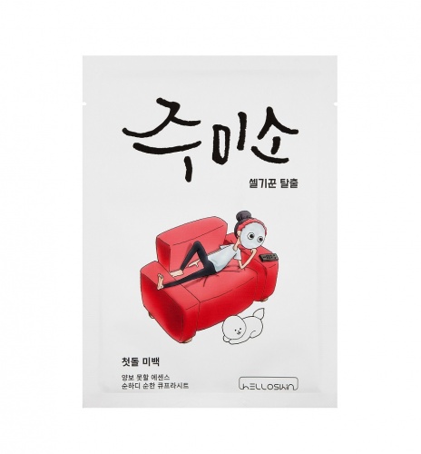 HELLOSKIN JUMISO FIRST SKIN WHITENING SHEET MASK 26ml - maska rozjaśniająca 