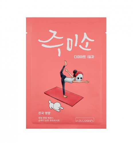 HELLOSKIN JUMISO RICH NOURISHMENT SHEET MASK 26ML - maska odżywcza 