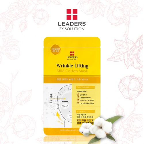 Leaders Ex Solution Wrinkle Lifting Mild Cotton Mask 25ml - maseczka odmładzająca
